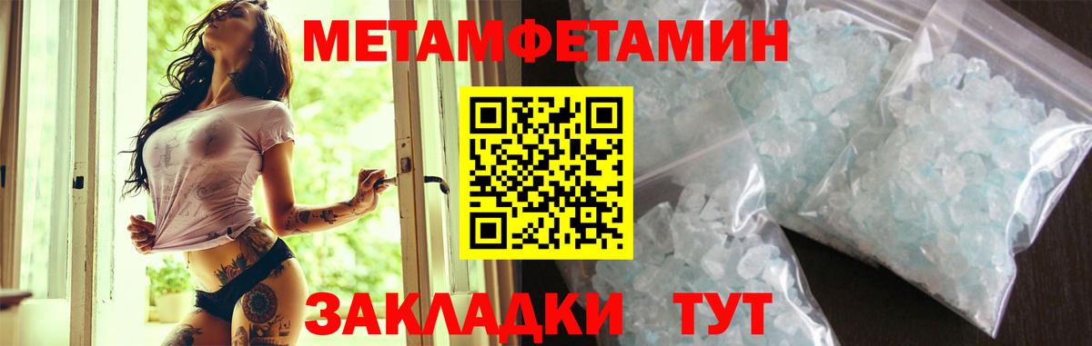 Амфетамин  Вход с VPN  Людиново  АМФЕТАМИН Premium 