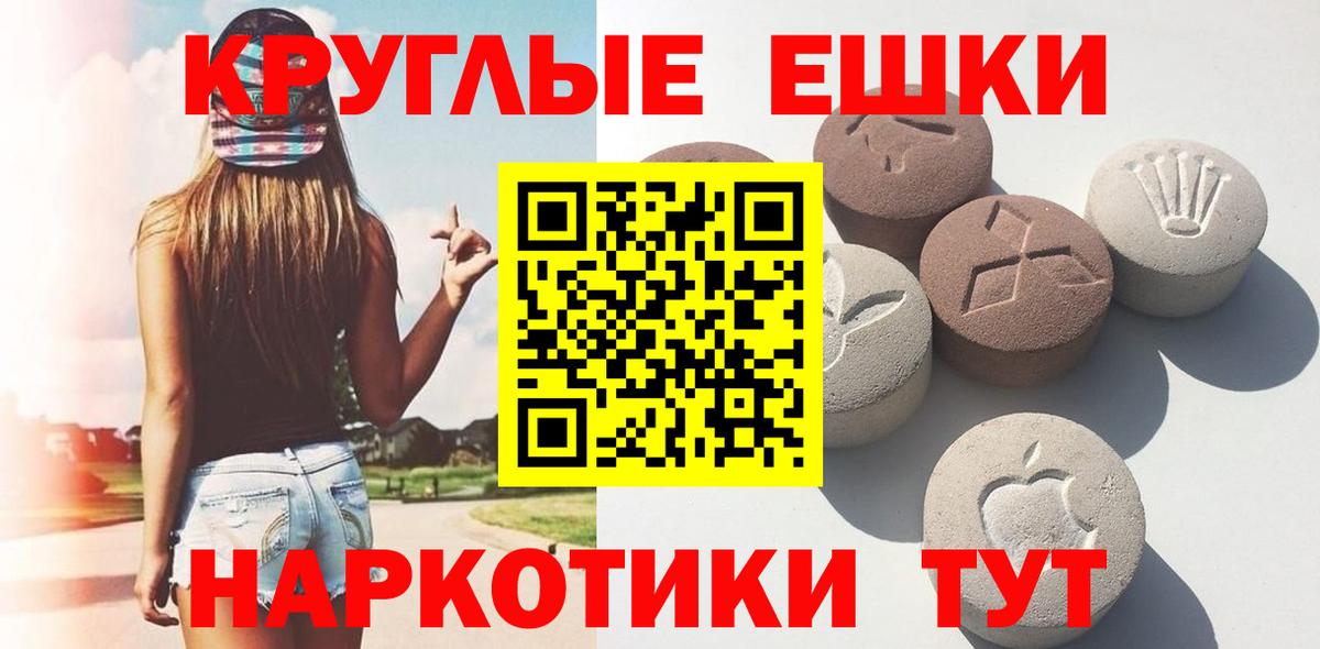 Экстази Дубай  Вход с VPN  закладка  Людиново 