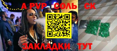 героин Заводоуковск