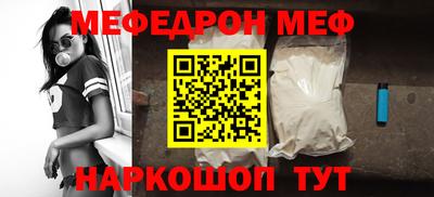 кристаллы Жуковский