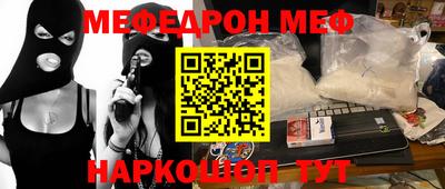 кристаллы Жуковский