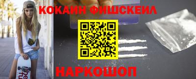 кристаллы Жуковский