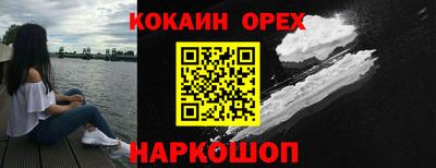 героин Заводоуковск
