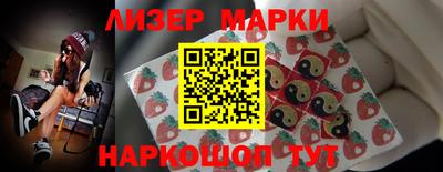 кристаллы Жуковский