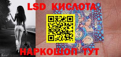 кристаллы Жуковский