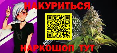 кристаллы Жуковский