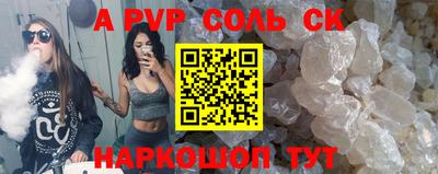 героин Заводоуковск