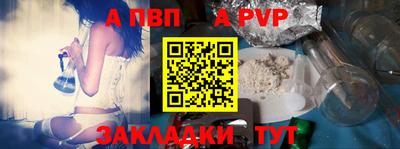 героин Заводоуковск
