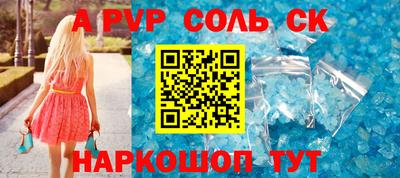 ALPHA-PVP Заволжье