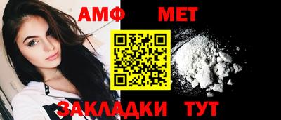 кристаллы Жуковский