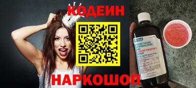 ALPHA-PVP Заволжье
