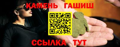 кристаллы Жуковский