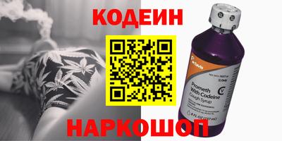 кристаллы Жуковский