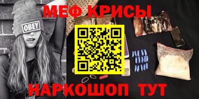 кристаллы Жуковский