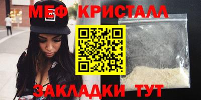 ALPHA-PVP Заволжье