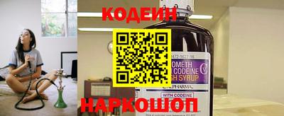 кристаллы Жуковский
