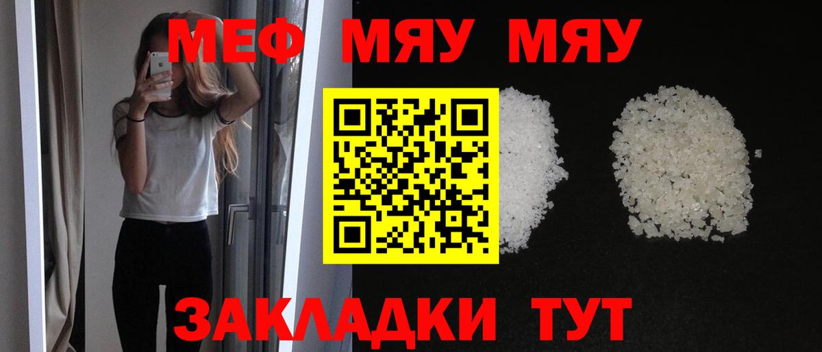 блэк спрут как войти  Вход с VPN  Людиново  Мефедрон VHQ  Меф 