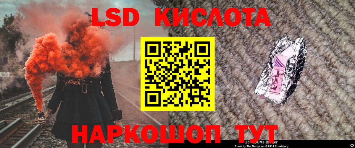 Марки N-bome 1500мкг  Вход с VPN  Людиново  Наркотические марки  Марки N-bome 1500мкг 