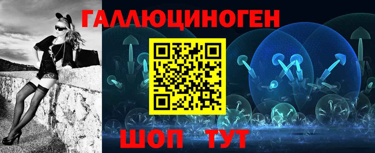 Псилоцибиновые грибы мицелий Людиново