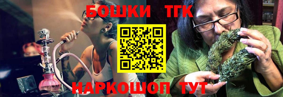 Каннабис SATIVA & INDICA  МАРИХУАНА ГИДРОПОН  Вход с VPN  Людиново  Каннабис семена 